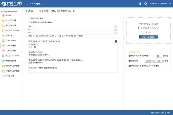 シンプルなユーザーインターフェースで操作しやすい